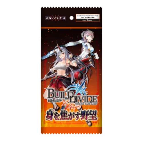 Build Divide - Burning Ambition JAPANESE Booster Box